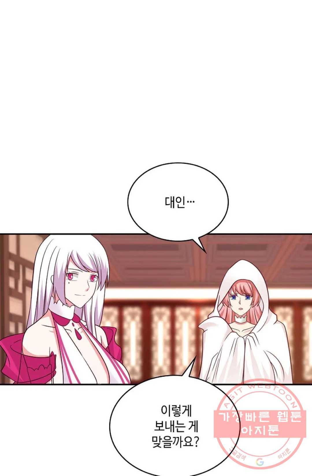 무련전봉 477화 32