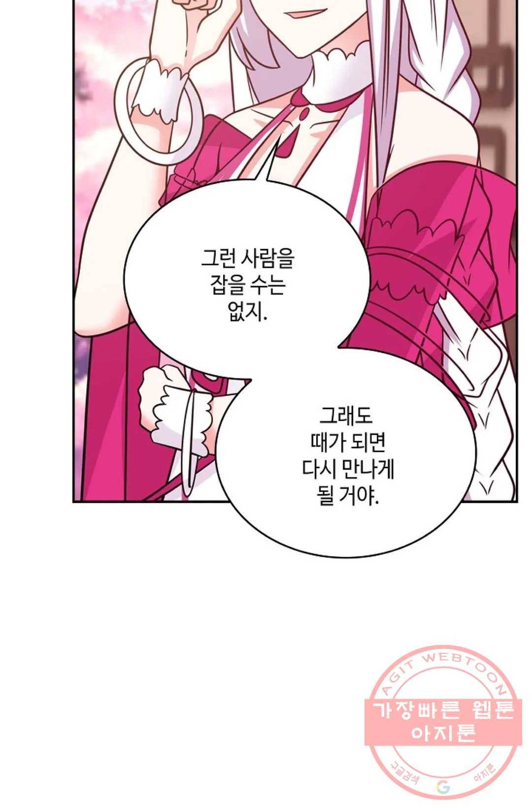 무련전봉 477화 34