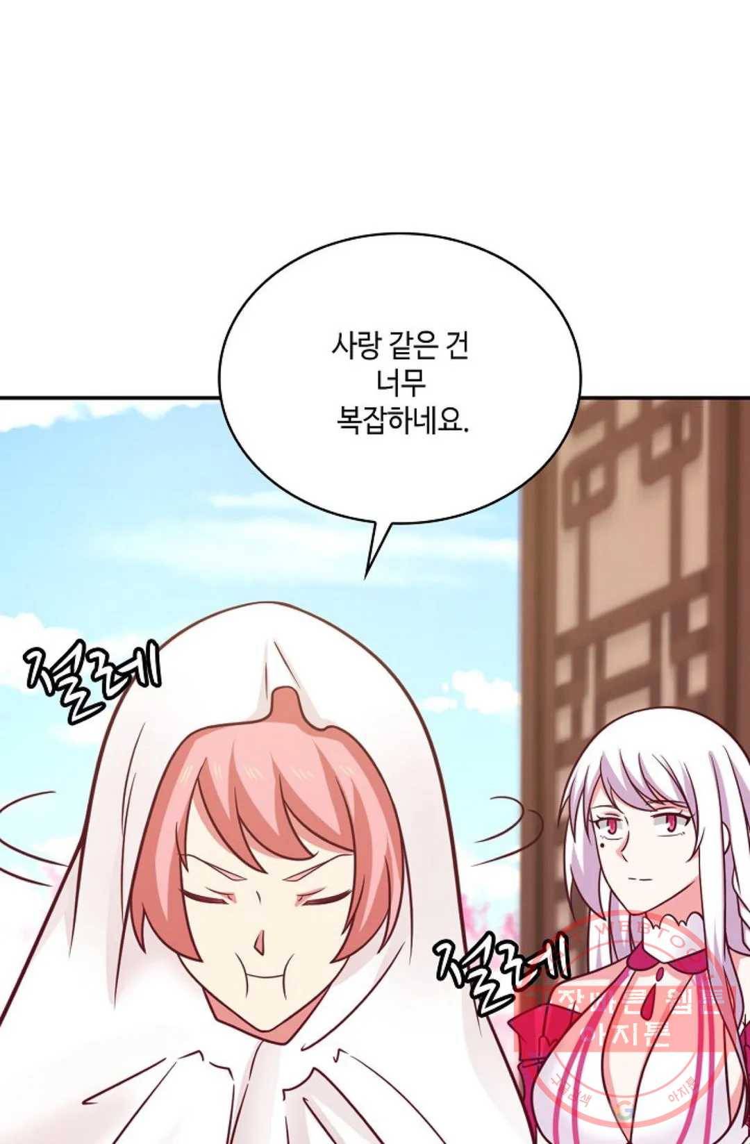 무련전봉 477화 35