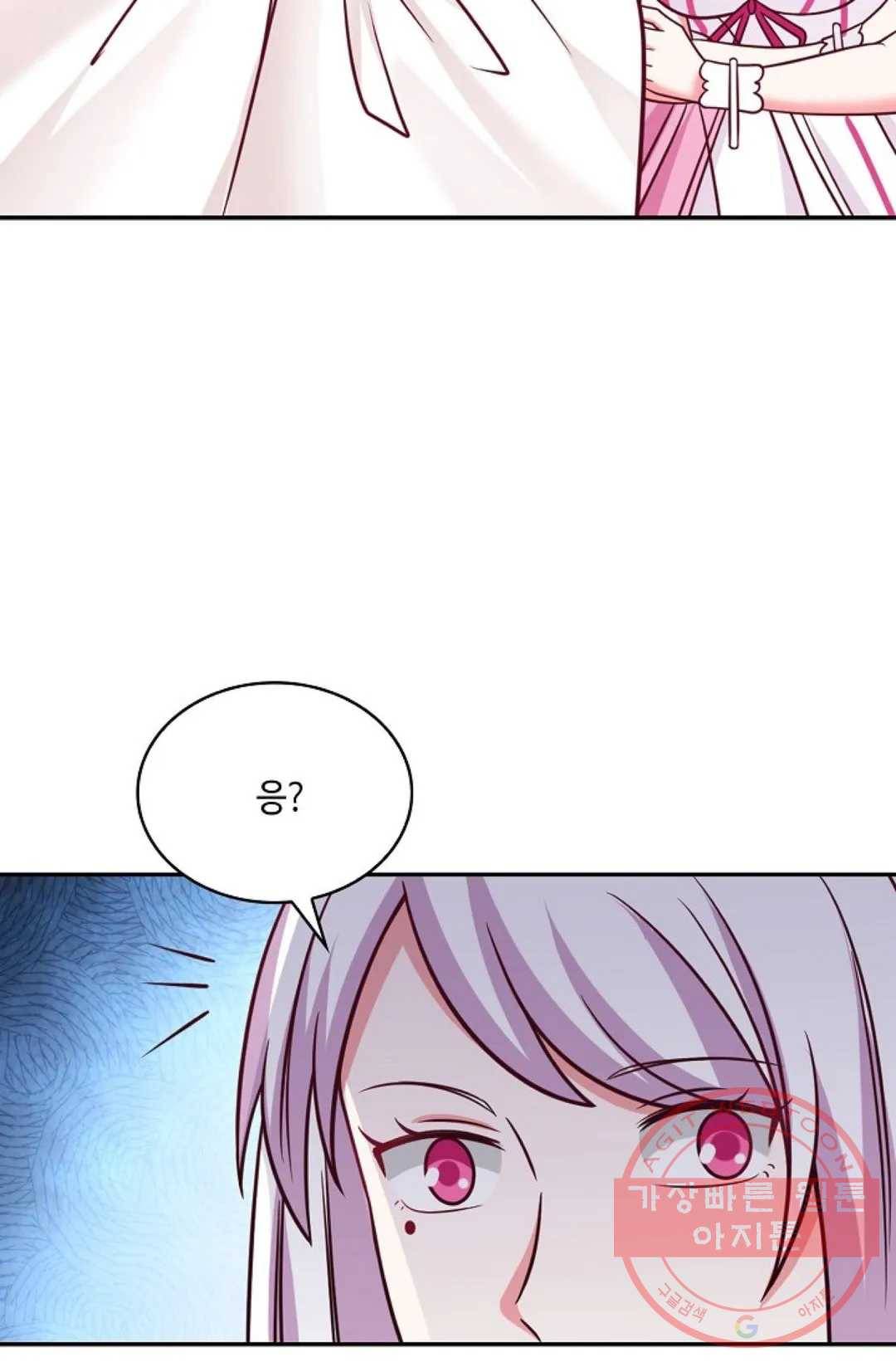 무련전봉 477화 36