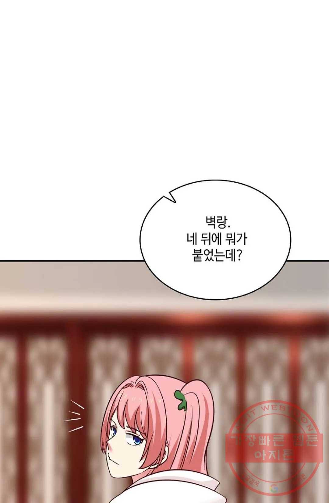 무련전봉 477화 37