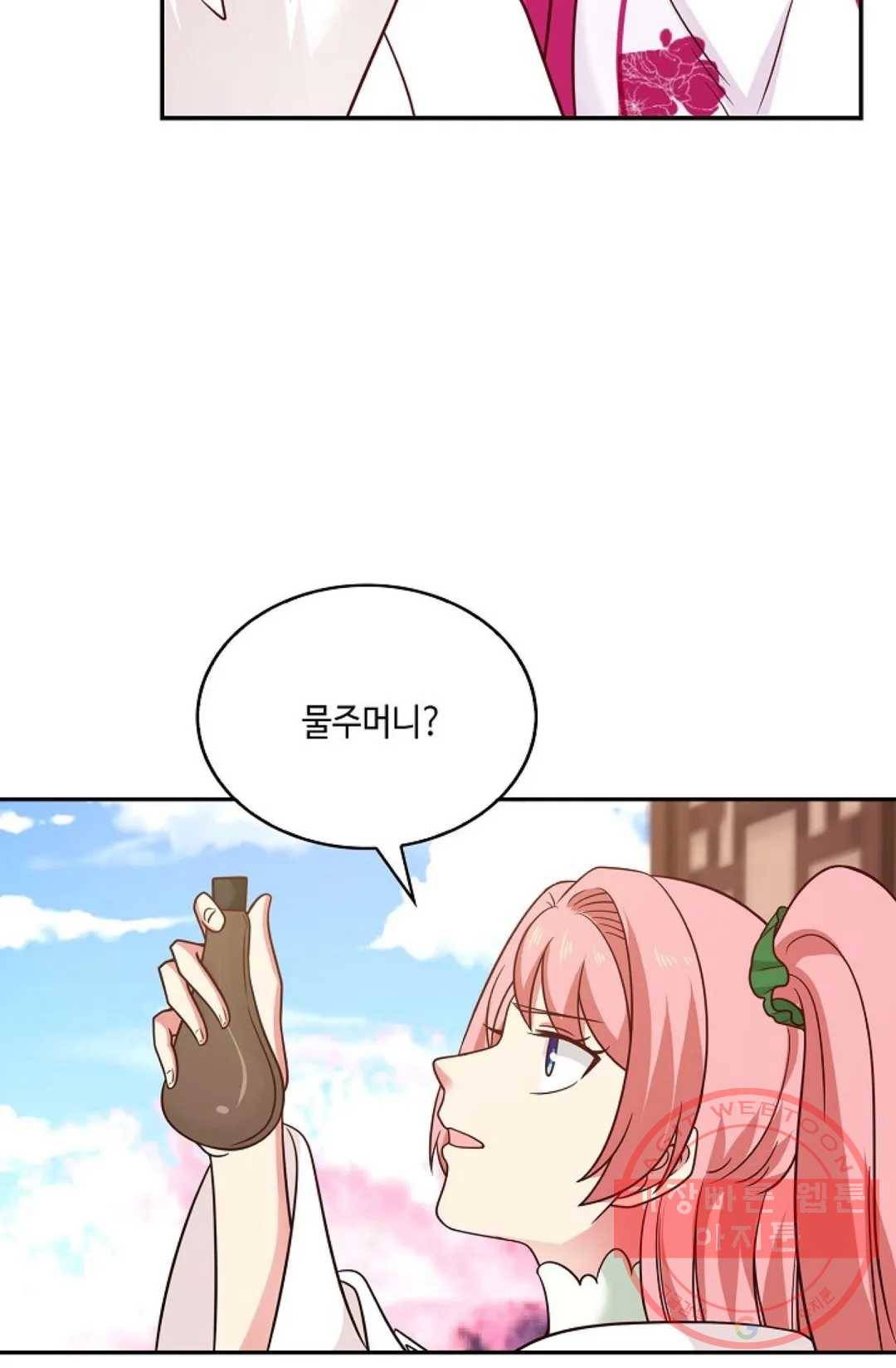 무련전봉 477화 40