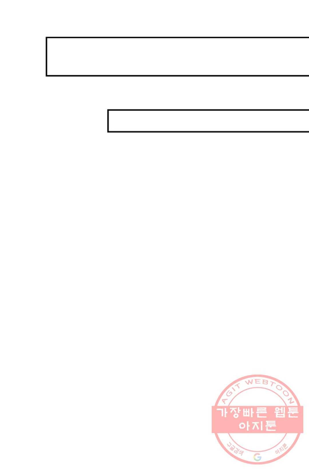 무련전봉 477화 41