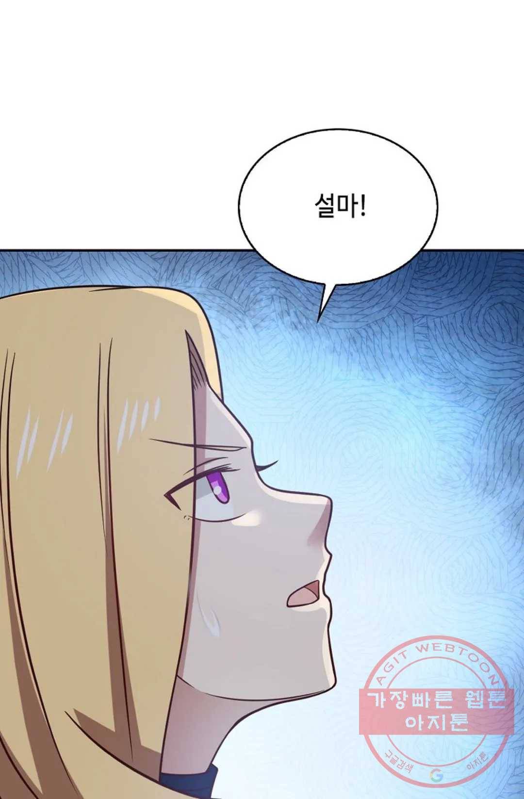 무련전봉 477화 53