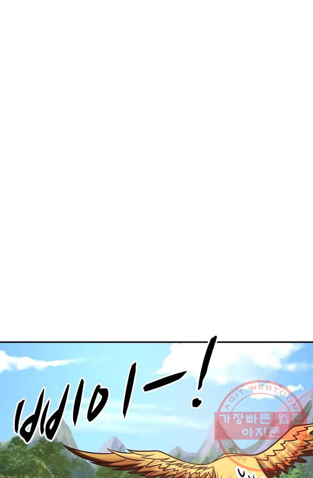 무련전봉 477화 57