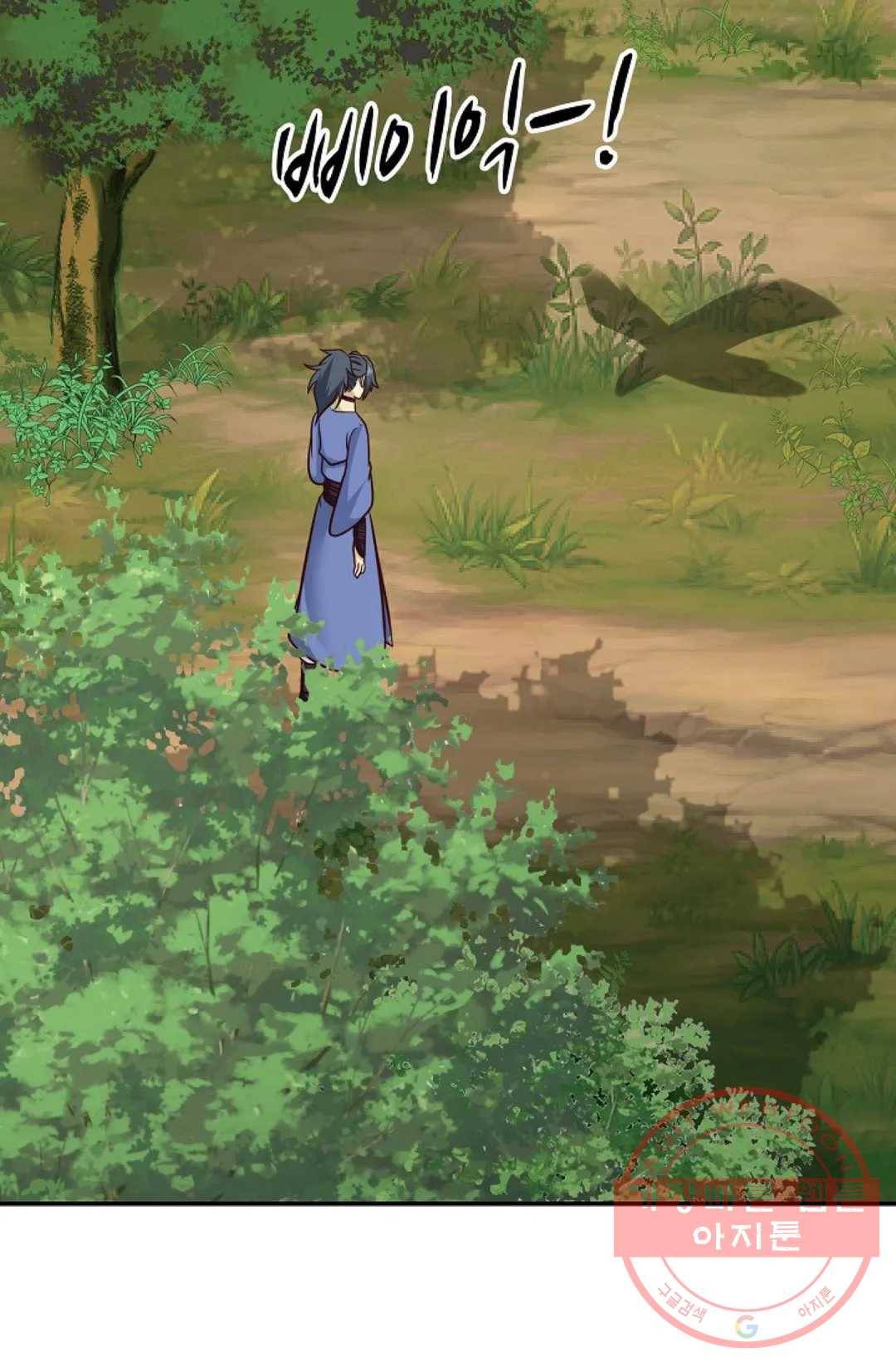 무련전봉 477화 59
