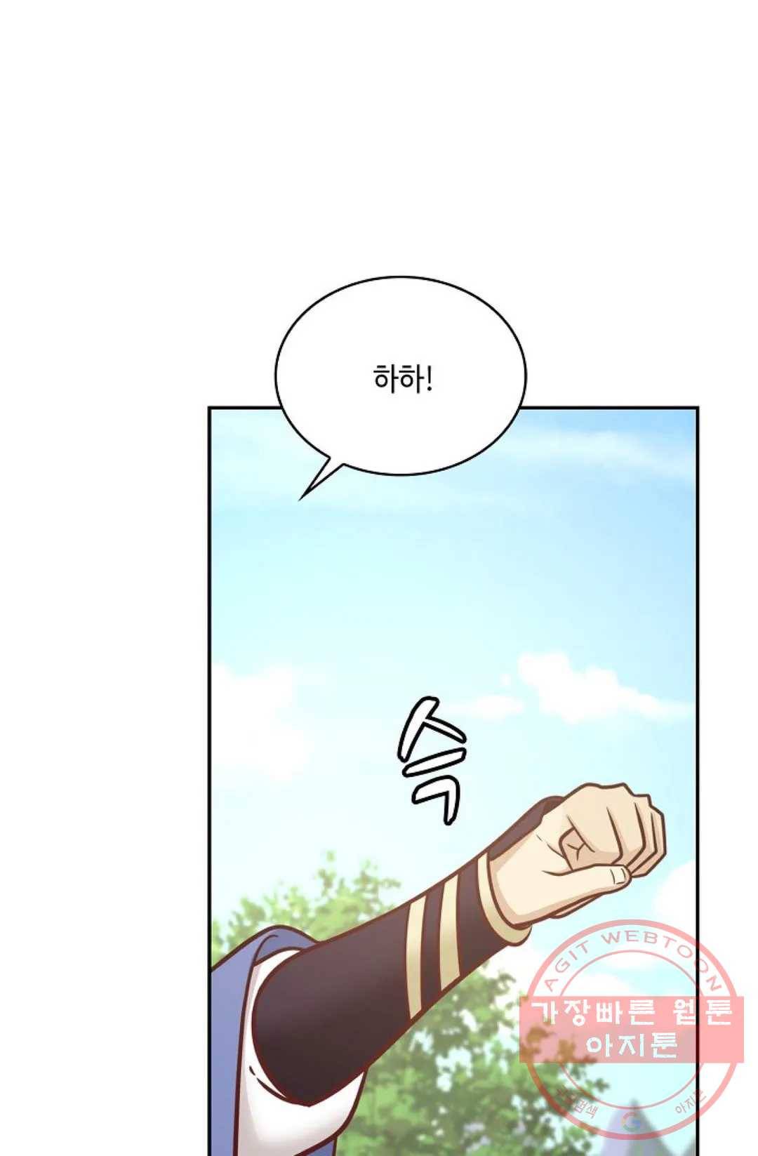 무련전봉 477화 60