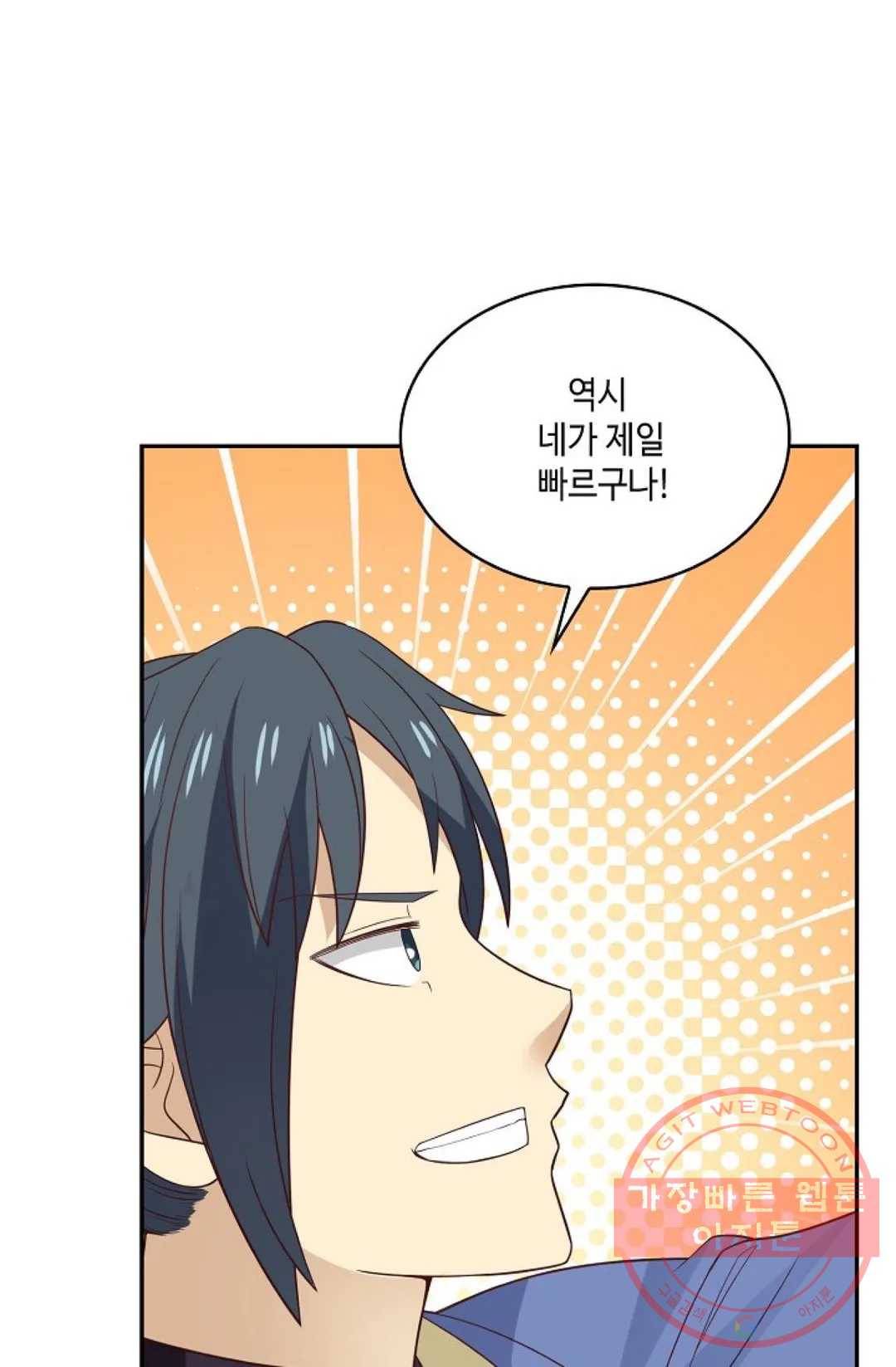 무련전봉 477화 64