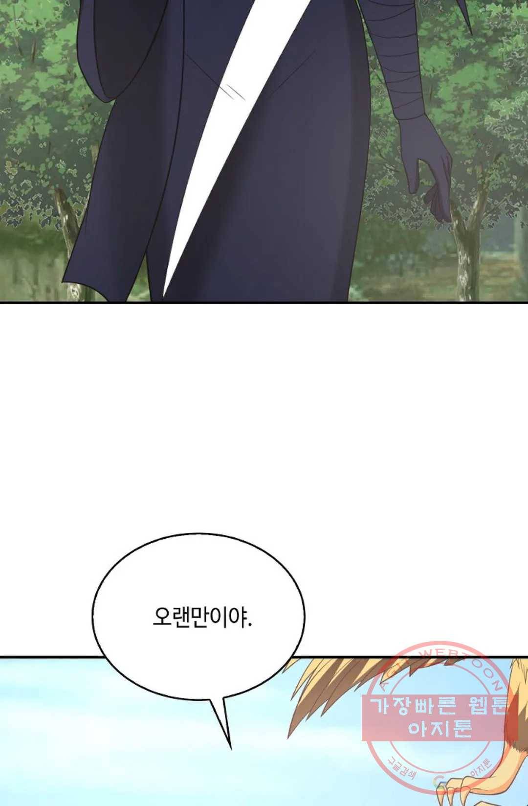 무련전봉 477화 68