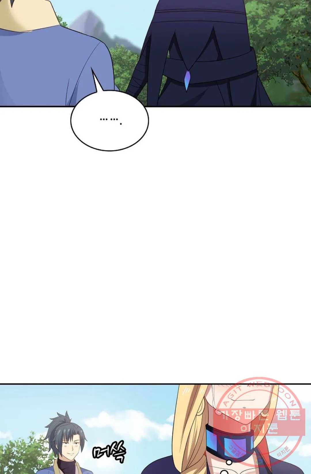 무련전봉 477화 77