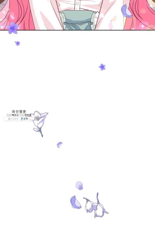 폭군의 유일한 조향사가 되었습니다 37화 98