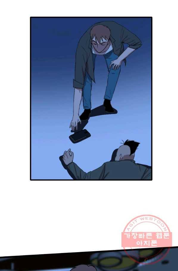 다른 세계에서 주워왔습니다 96화 40