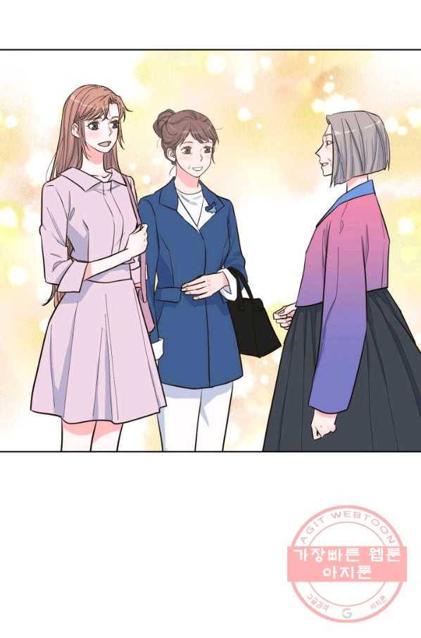 은밀한 나의 동거인 41화 3