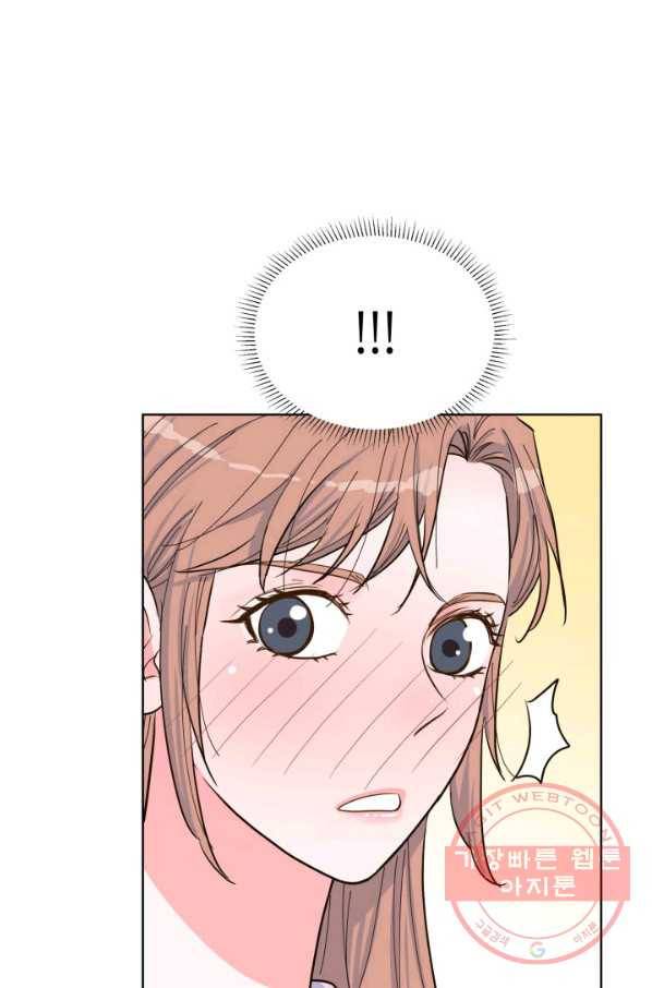 은밀한 나의 동거인 41화 24