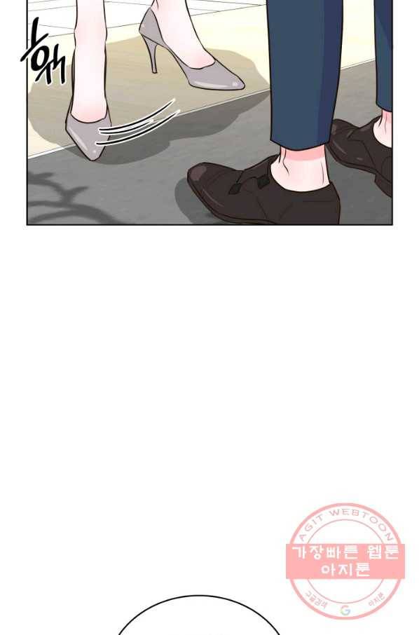 은밀한 나의 동거인 41화 55