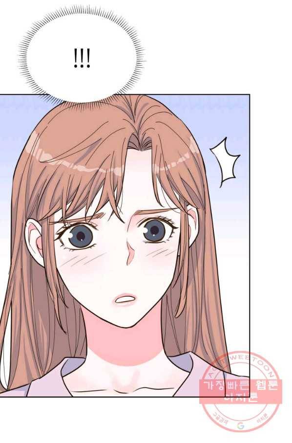 은밀한 나의 동거인 41화 62