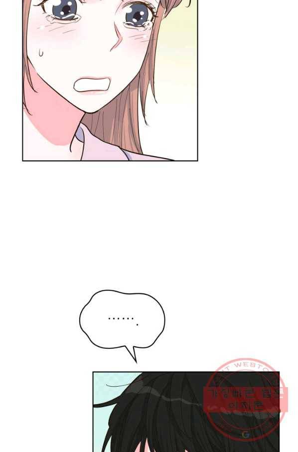 은밀한 나의 동거인 41화 82