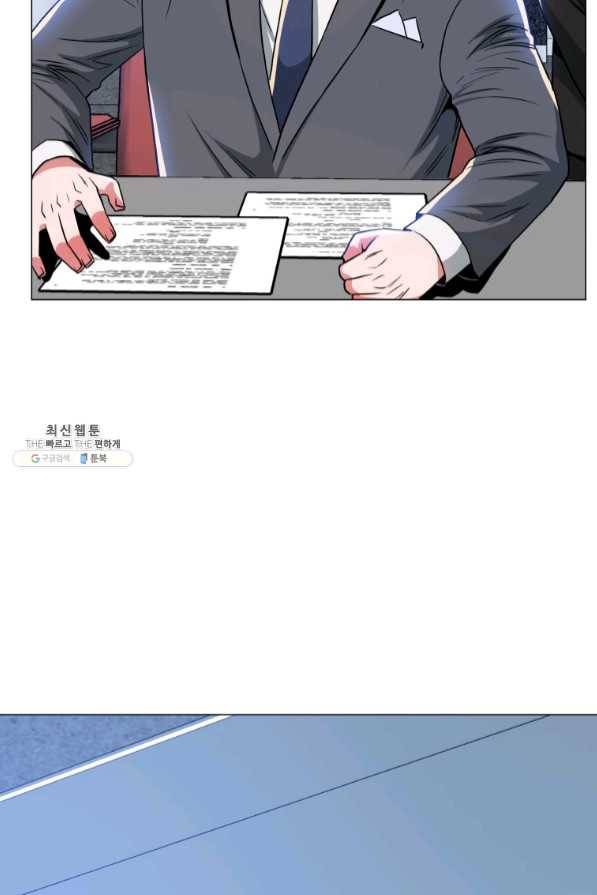 프로레슬링의 신 57화 10