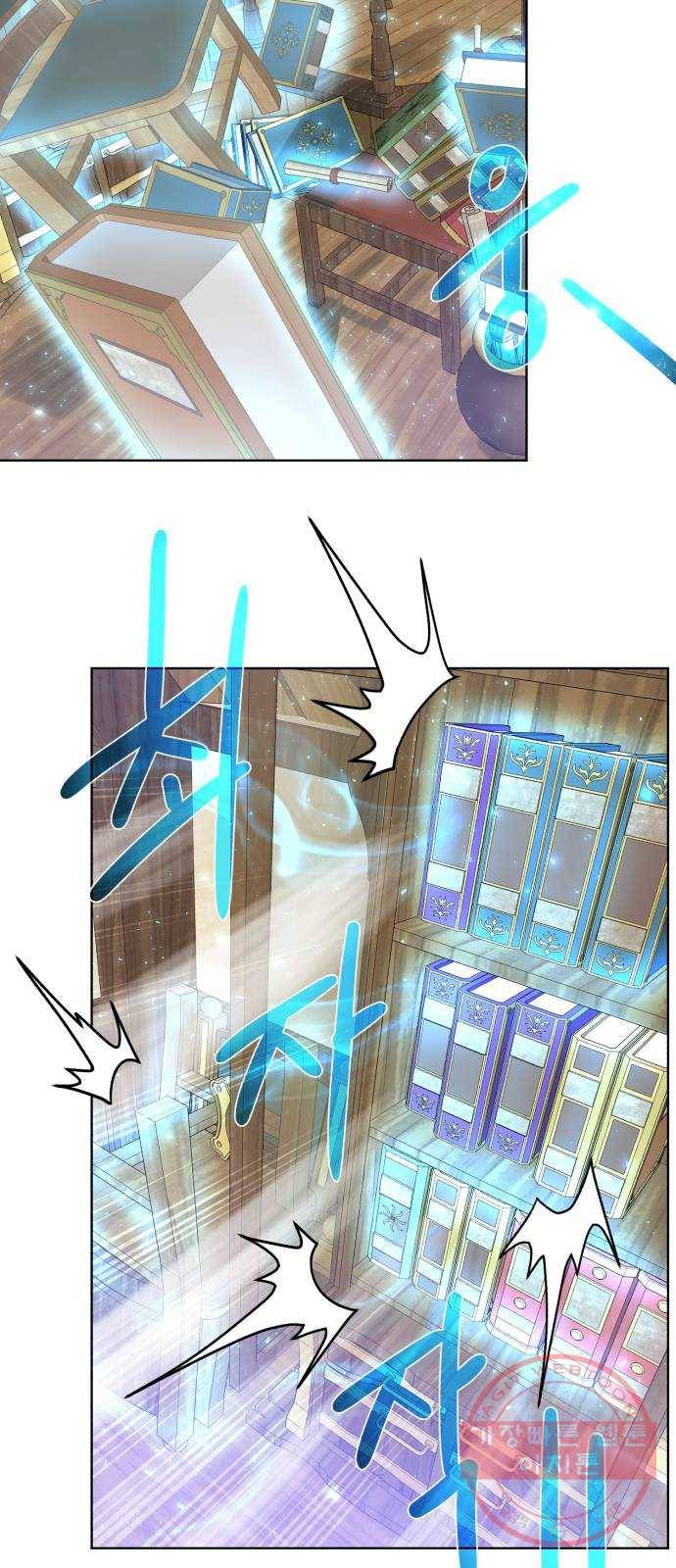 던전 씹어먹는 아티팩트 55화 비밀 5