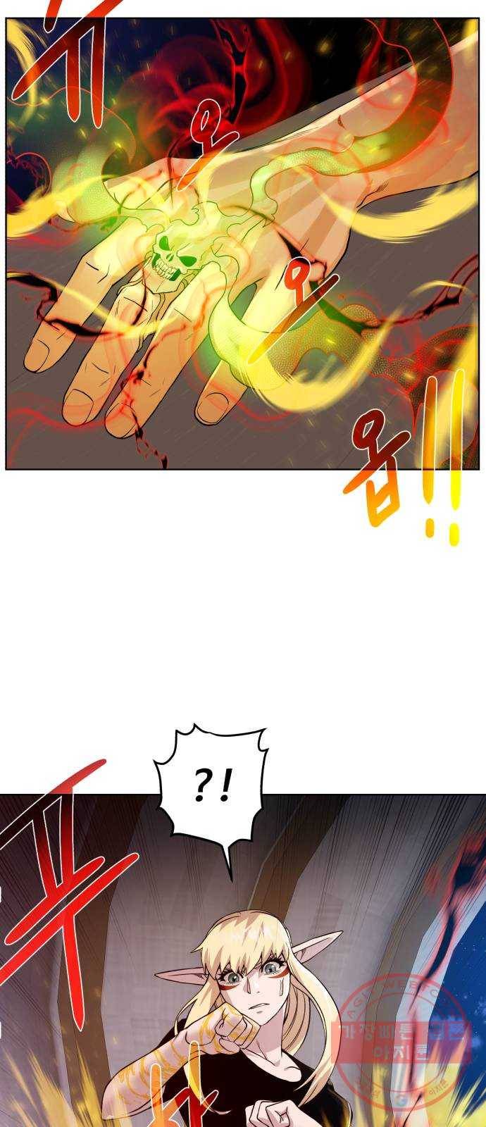 던전 씹어먹는 아티팩트 55화 비밀 42