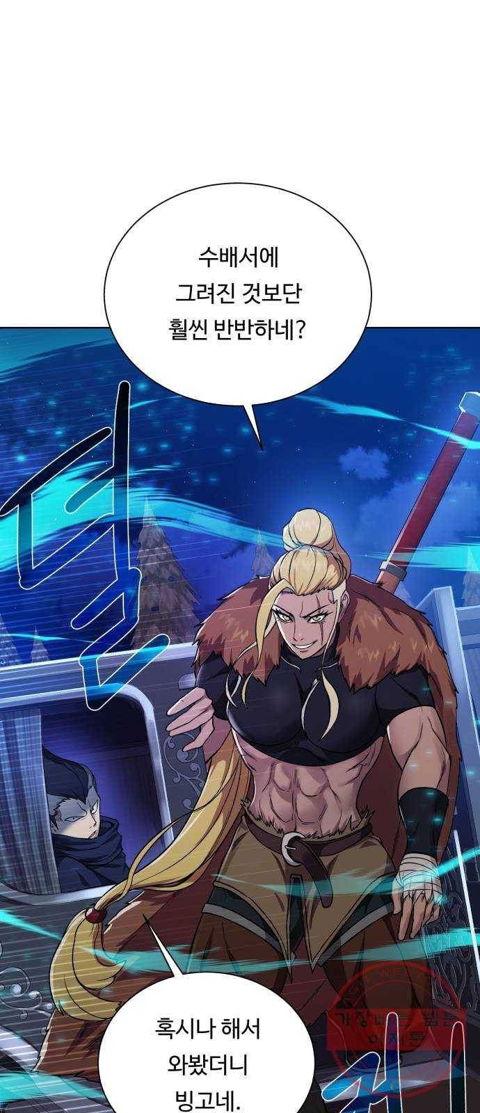 던전 씹어먹는 아티팩트 55화 비밀 63
