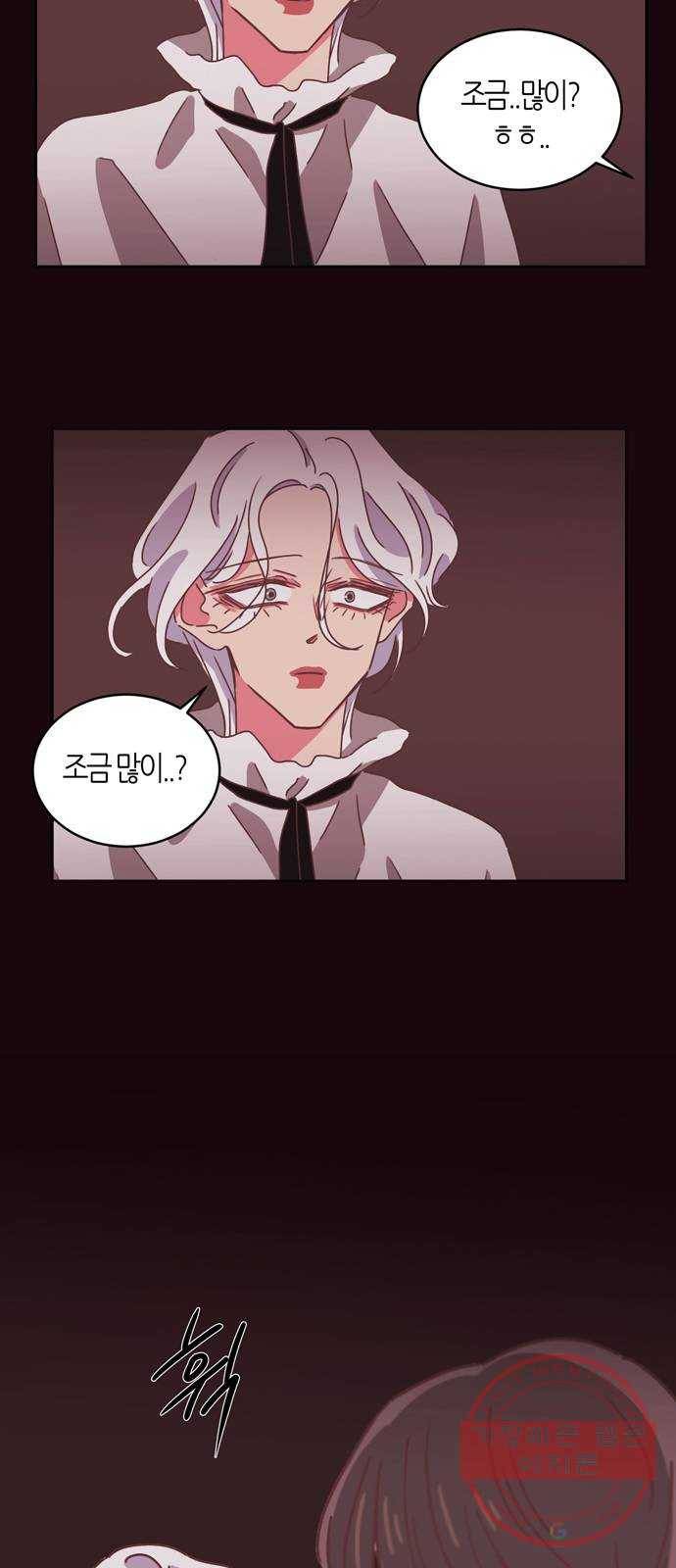 온실 속 화초 31화 6