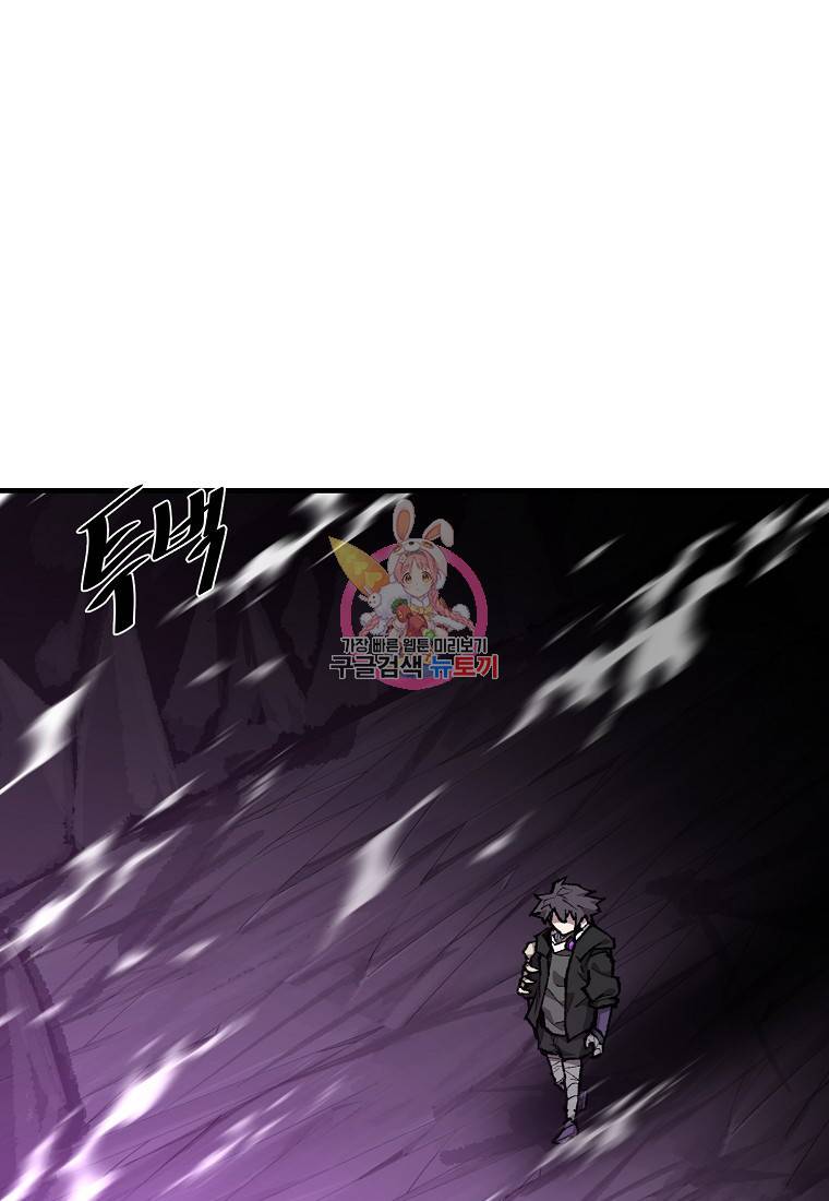 드래곤에고 시즌2 3화 1