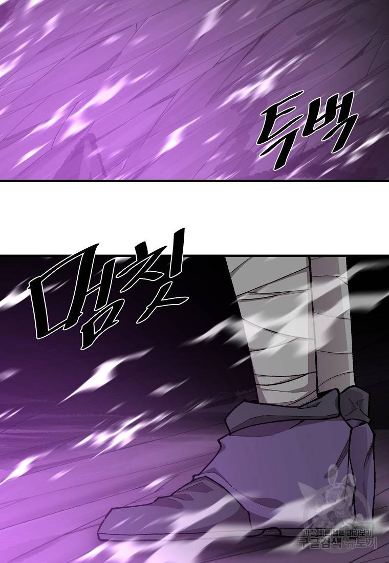 드래곤에고 시즌2 3화 2