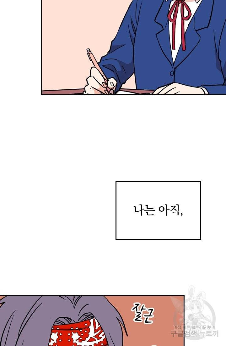 G펜 빈센트 11화 6
