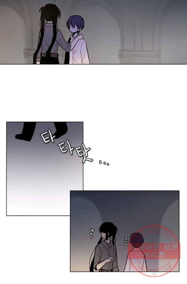 엔드와 세이브 169화 시작(9) 11