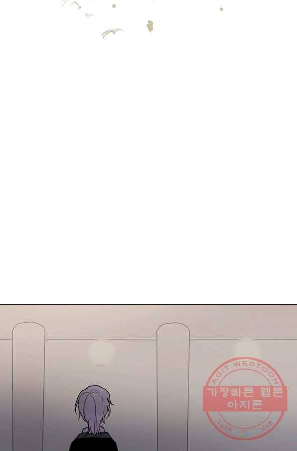 엔드와 세이브 169화 시작(9) 17