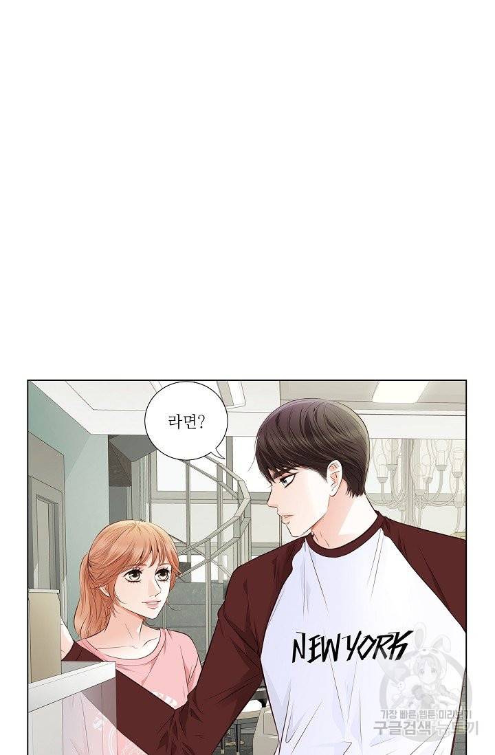 내가 널 사랑할 때 40화 5
