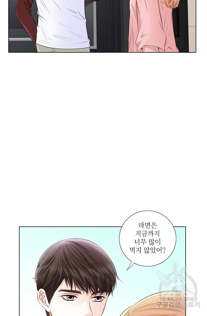내가 널 사랑할 때 40화 7