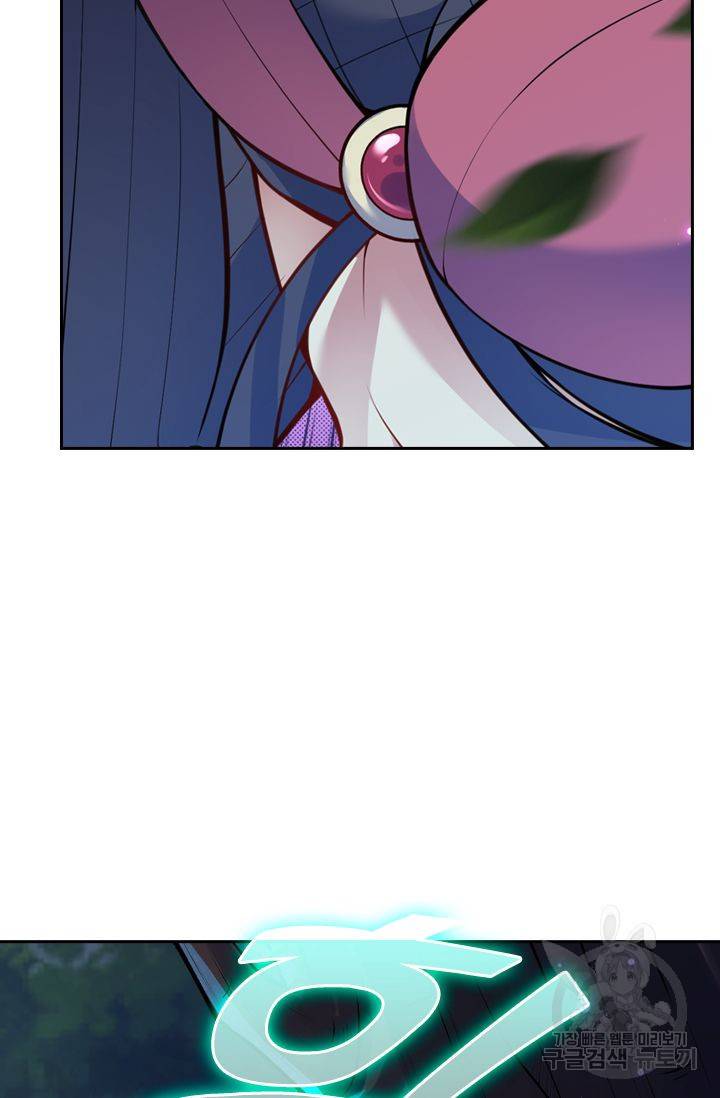 무적검역 41화 49