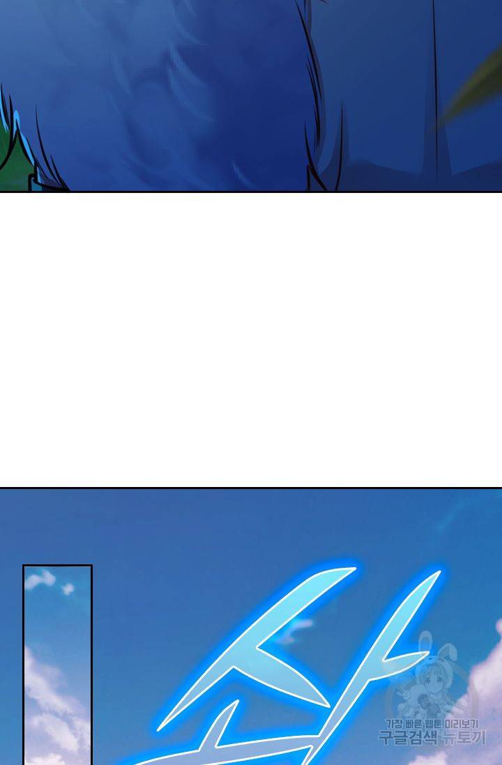 무적검역 41화 52