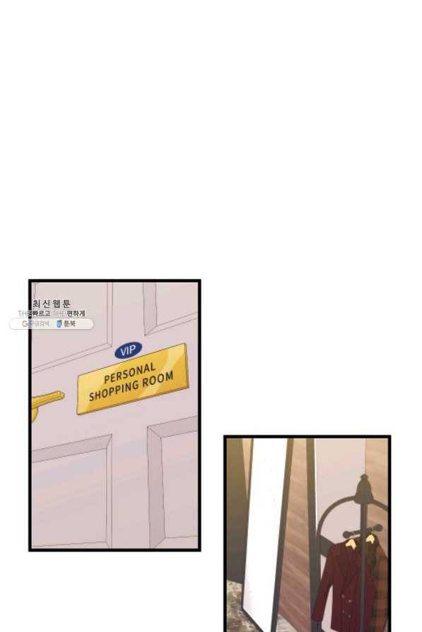 서울역 네크로맨서 25화 1