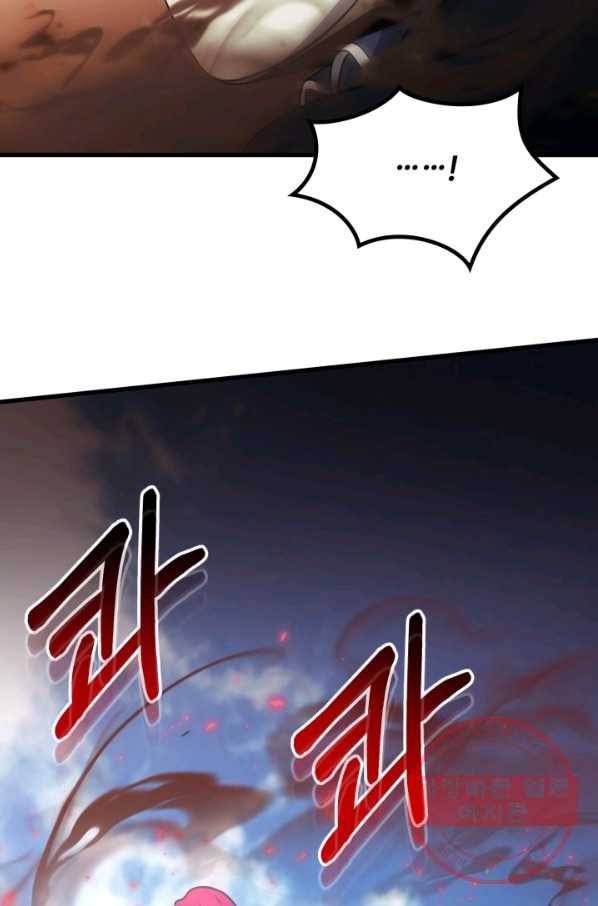 집 밖은 위험해 38화 8