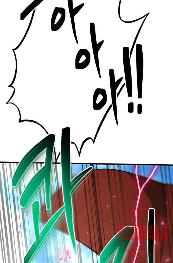 집 밖은 위험해 38화 19