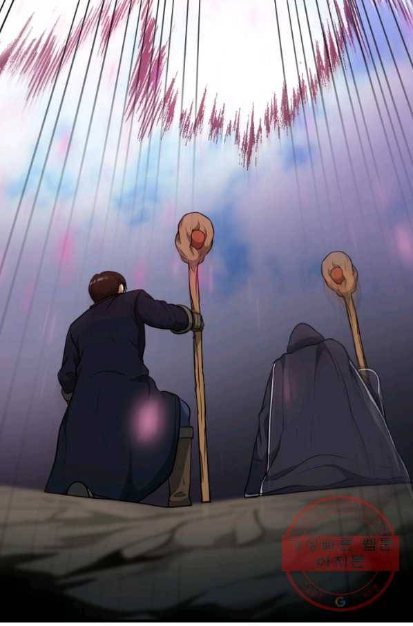 집 밖은 위험해 38화 39