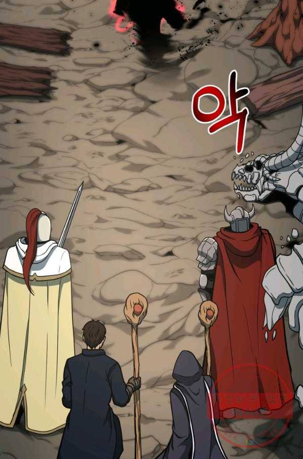 집 밖은 위험해 38화 60