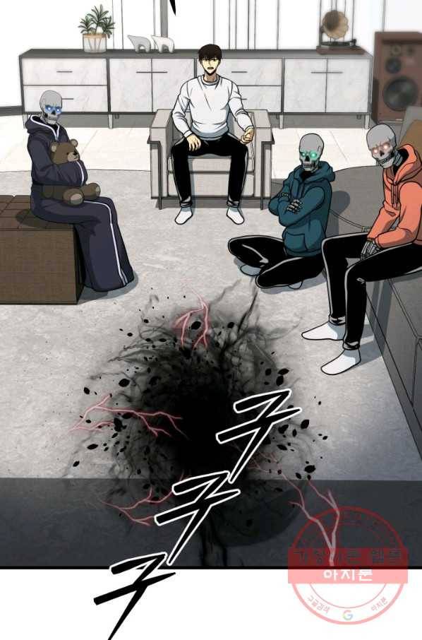 집 밖은 위험해 38화 100