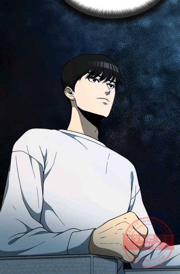 집 밖은 위험해 38화 117