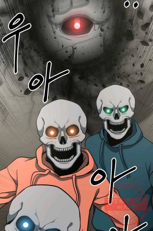 집 밖은 위험해 38화 135