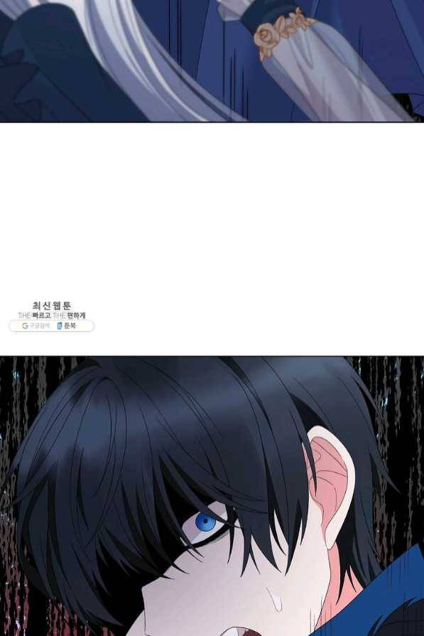 악녀지만 여주인공이 되겠습니다 45화 12