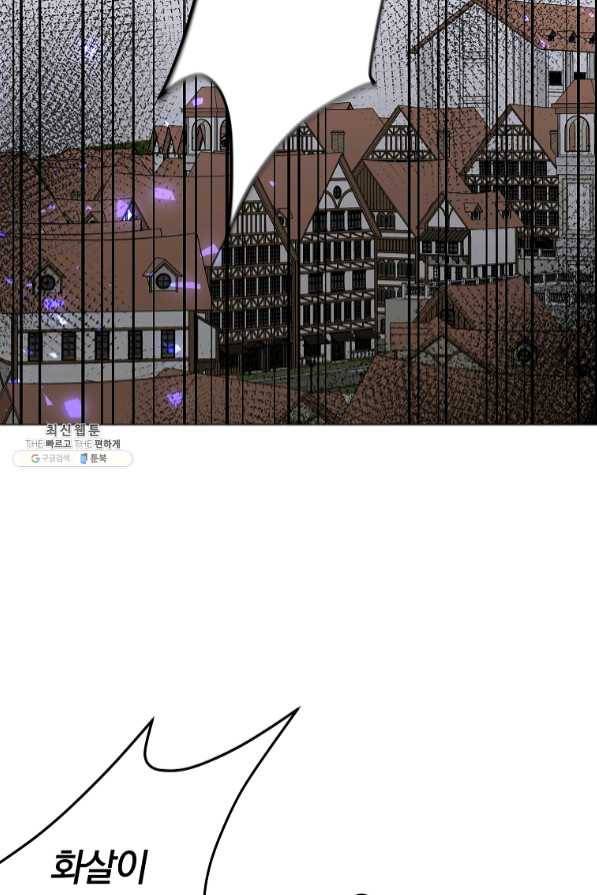 악녀지만 여주인공이 되겠습니다 45화 14