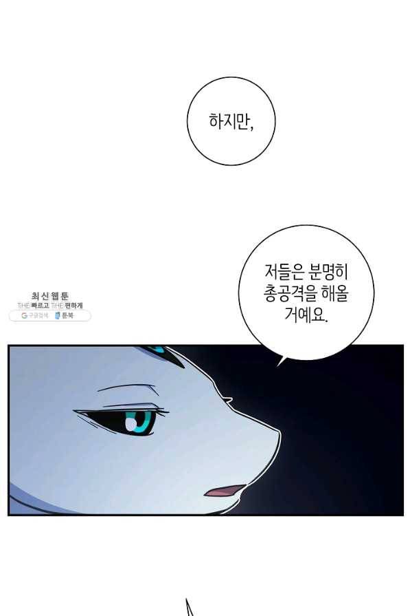 드라코런 128화 5