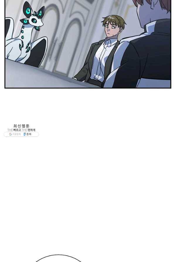 드라코런 128화 7