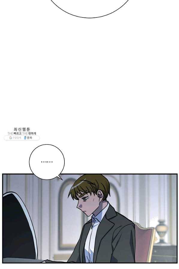 드라코런 128화 10