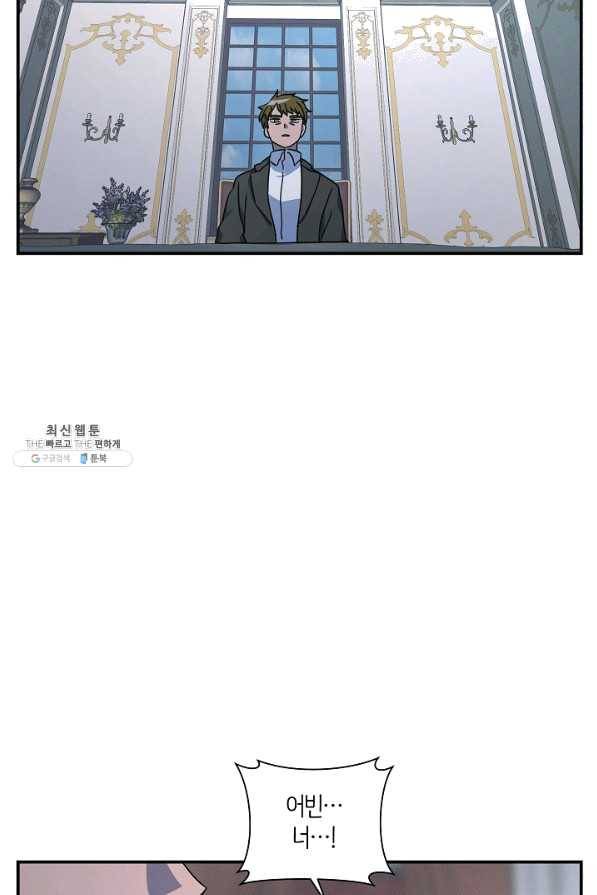드라코런 128화 14