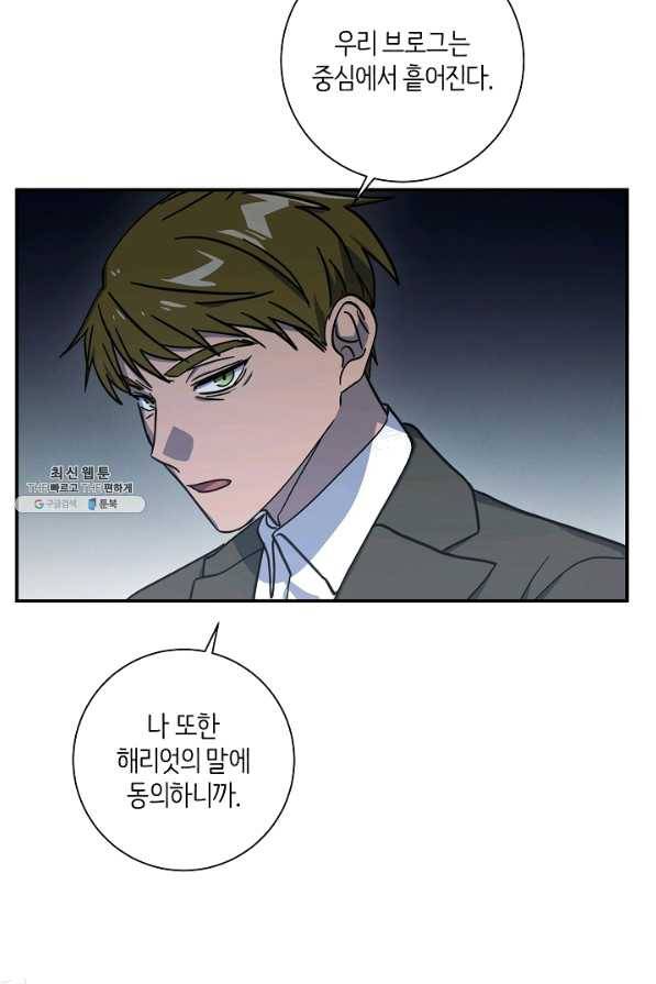 드라코런 128화 16